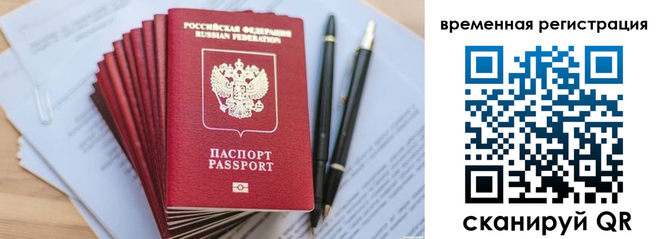 пропишу в квартире в Шарье